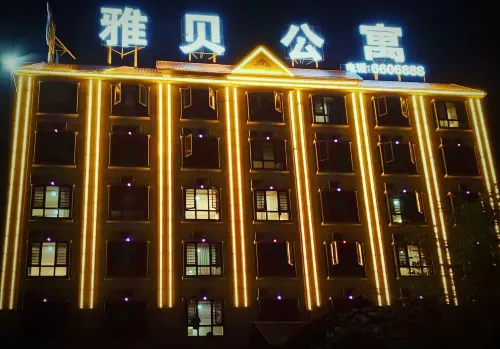 瑞麗雅貝公寓飯店 - 2 星級