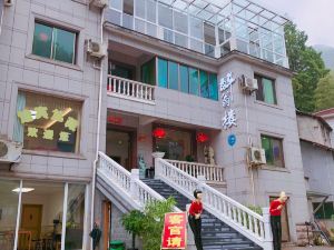 Zuiwenglou Homestay