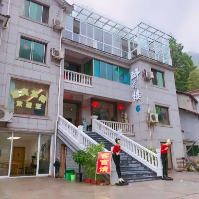 Zuiwenglou Homestay Hotels near Hidden-Dragon Waterfalls