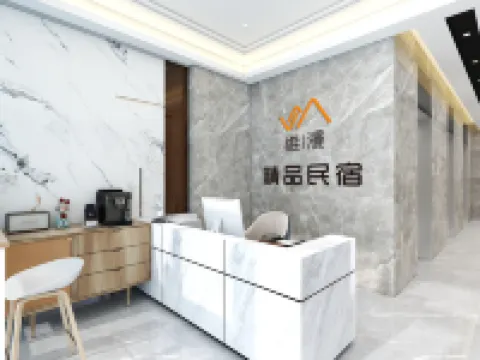 Weiman Boutique Homestay (Dream City)