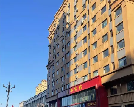 Lanxi Jiahua Hotel Hotels in Lanxi