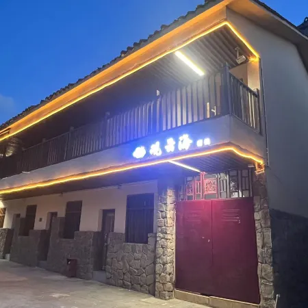 Guanyunhai Inn (Zhaotong Dashanbao)