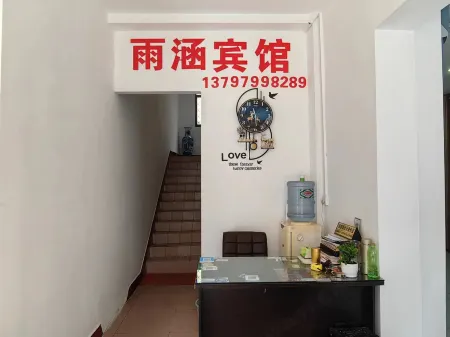 Zhongxiang Yuhan Hotel Отели рядом с достопримечательностью «Mochouhu»