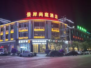 Jing'an Shangting Cinema Hotel (Fengqing Bus Terminal)