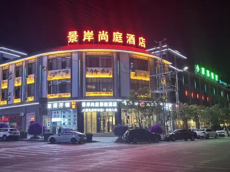 Jing'an Shangting Cinema Hotel (Fengqing Bus Terminal) Отели рядом с достопримечательностью «Fengqing Confucian Temple»