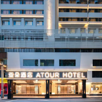 Atour Hotel Taikoo Hui, Zhujiang New Town, Guangzhou Отели рядом с достопримечательностью «Тянхэ»