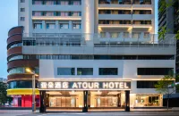 Atour Hotel Taikoo Hui, Zhujiang New Town, Guangzhou Hotels near Guangzhou Tianhecheng Shopping Center