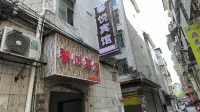 Rongjiang Xinyue Hotel Hotels near Baibei Miaozhai