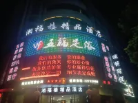 Tianyuanqu Xiangfulou Hotel (Tianyuan District Future Yun Branch) - parkir