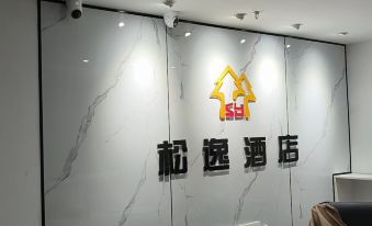 Songyi Hotel (Kunming railway station)