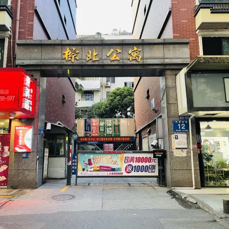 Chengdu Friends Youth Hostel