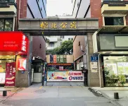 Chengdu Friends Youth Hostel