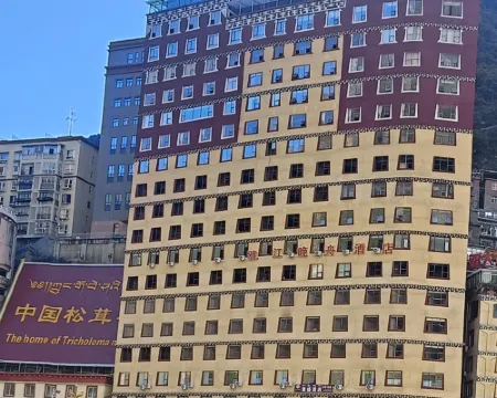 雅江晚舟酒店 雅江酒店