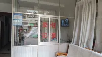 Zhangye Ganzhou Wangxiang Guesthouse