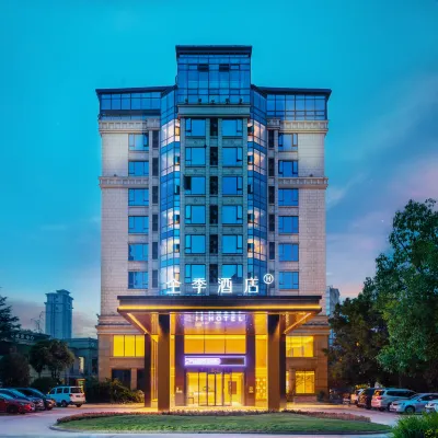 JI Hotel (Chengdu Wenjiang Guose Tianxiang) Hotels near Flora Land Water Park