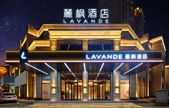 Lavande Hotel (Tonghua Wanda Plaza)