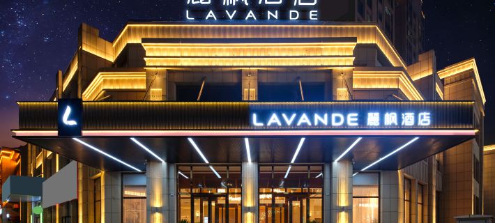 Lavande Hotel (Tonghua Wanda Plaza) Hotel di Tonghua