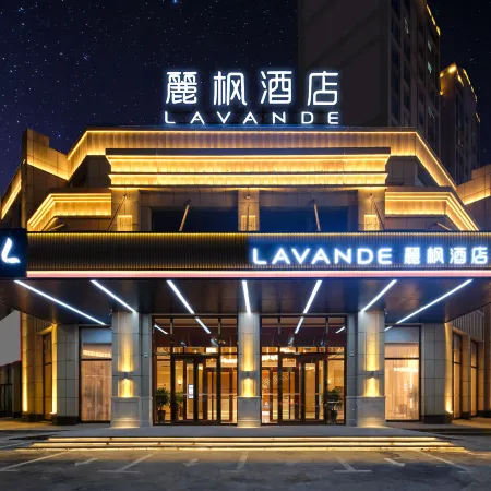 Lavande Hotel (Tonghua Wanda Plaza)