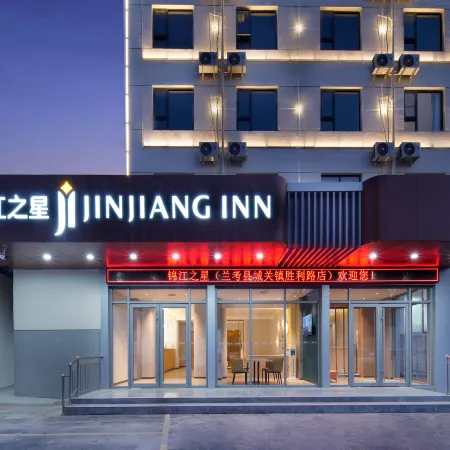 Jinjiang Hotel (Kaifeng Lankao Jiao Yulu Memorial Hall)