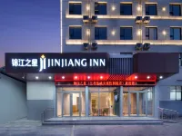 ジンジャン インホテル（開封蘭考焦裕祿記念館） - Wi-Fi