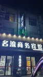 밍리우 비즈니스 호텔 장옌구 호텔