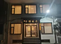 Qianxiang Yunju Homestay (Wutaishan Scenic Area) - 2성급