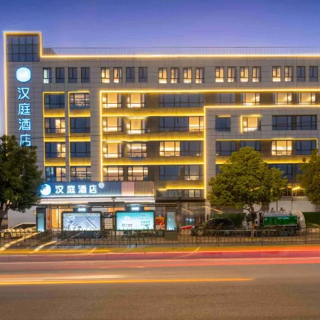 HanTing Hotel (Taizhou Huigu Science and Technology Innovation Park)