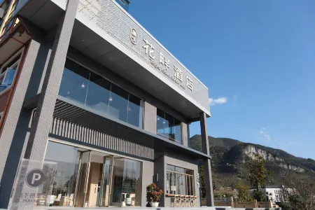 Hotels in Bristol Tangka Flowerside Отели рядом с достопримечательностью «Shiniu Tourism Town»