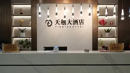 Tianyue Grand Hotel