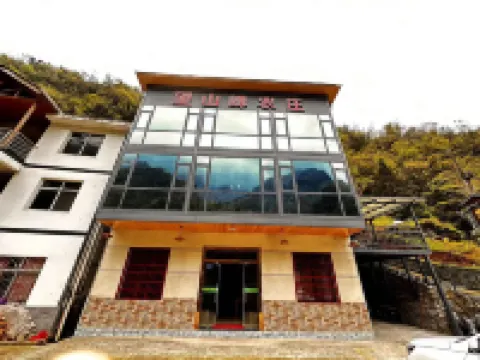 Shennongjia Wangshanshan Farm