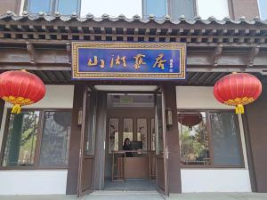 Tai'an Shanhu Yiju Homestay