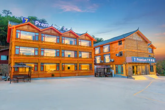 7天優品Premium飯店（雲南瀘沽湖店）