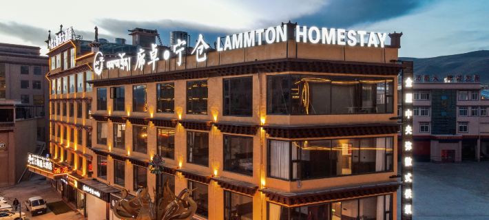Lang Zhuo Ning Cang Homestay Hotels in Litang County