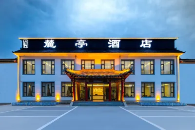 Luting Hotel Hotels in Wutai County