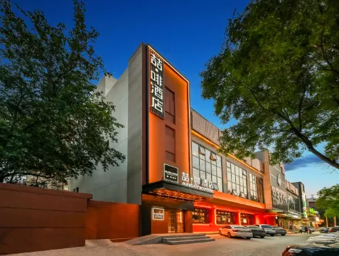 James Joyce Coffetel (Beijing Haidianhuangzhuang Zhongguancun  Metro Station)