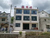 Selenium Xiuju Farmhouse, Shitai Hotels in der Nähe von China’s Top Selenium-Rich Village