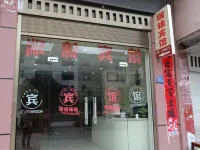 Ruijin Hotel Hotels in Pucheng