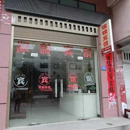 Ruijin Hotel