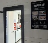 Youjian Hotel Hotel in zona Taiyuan Automobile West Passenger Transport Station