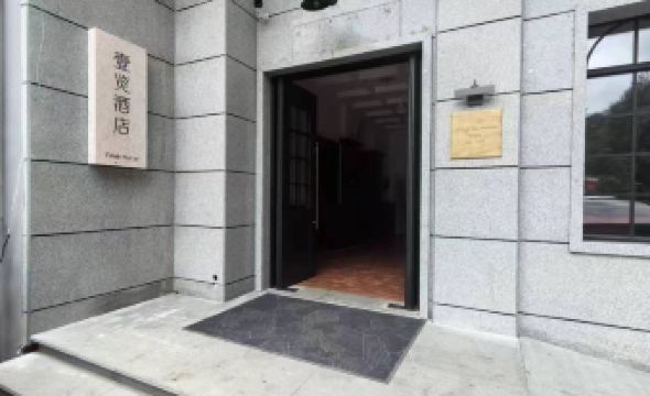 Yilan Hotel (Wu Yi Square/IFS)