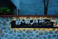 Futi Yanyu Cultural Theme B&B Hotels in Liuba