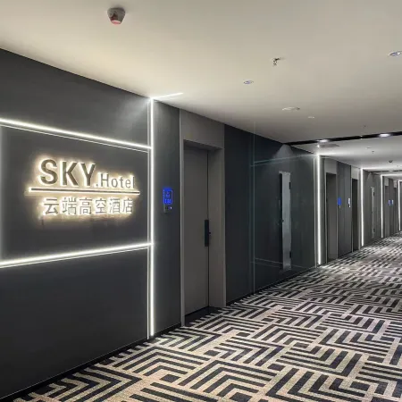 SKY·Hotel