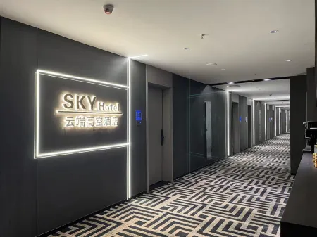 SKY·Hotel Отели рядом с достопримечательностью «Zhuhai Branch of Beijing Normal University Dormitory»