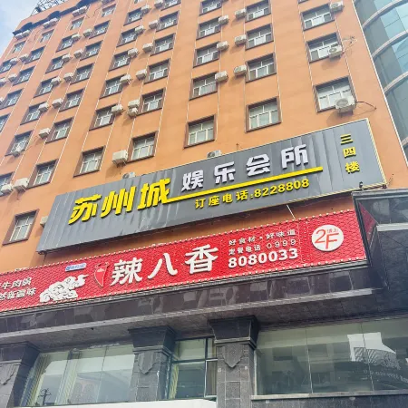 Jiangsu Hotel