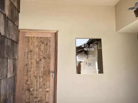 WUYE hotel
