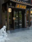 ZUOLINYOUSHE