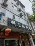 Fenglange Homestay (Dali Erhai Xingsheng Bridge) - que admiten mascotas