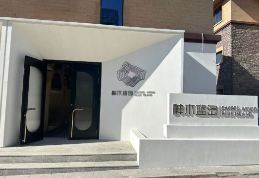 1. 선무 란다오 리..