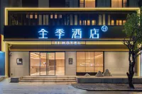 JI Hotel (Guilin Yangshuo Yitian West Street Store) Hotel di Yangshuo