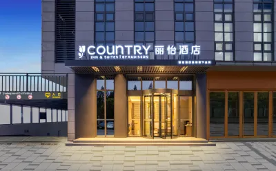 Country Inn & Suites by Radisson Hotel (Nanjing Jiulonghu Subway Station Enterprise Headquarters Park) Hotels near PORTS
